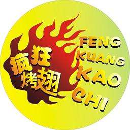 富民加盟疯狂烤翅